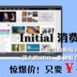 油嘴滑舌形容什么动物