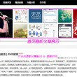 2021年澳门今晚开码公开开奖结果
